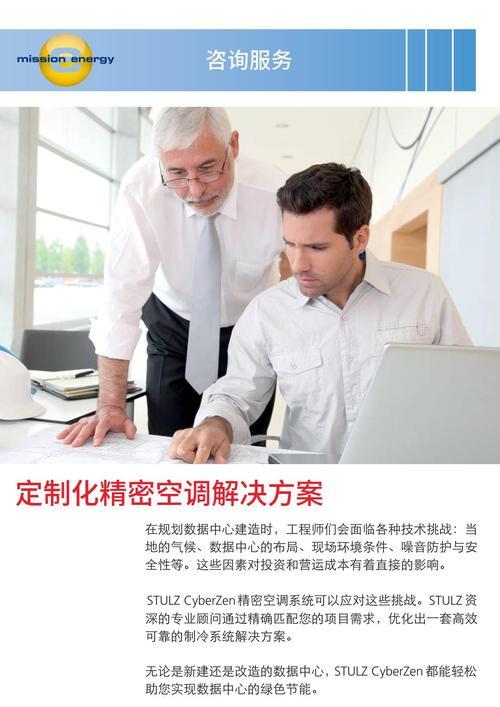 空调过热度多少最合适