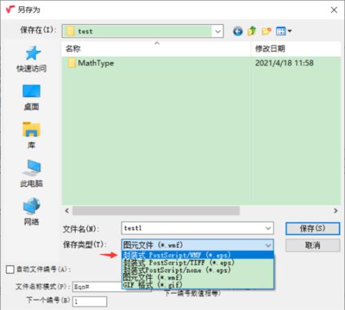 indesign如何计算字数