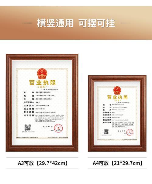 临期食品需要营业执照么