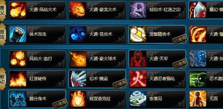 木叶创立之战选什么阵容