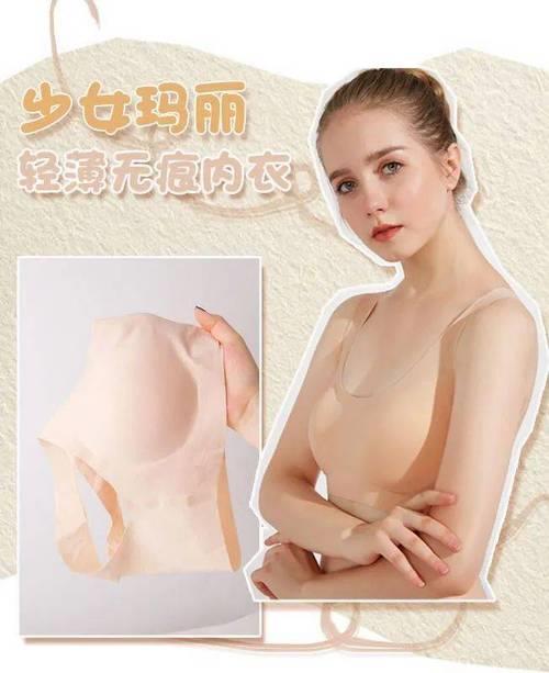 老年妇女戴胸罩好还是不好