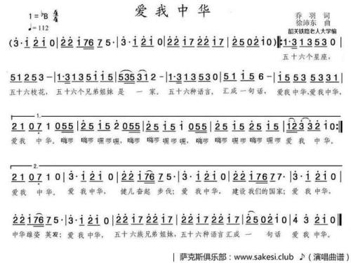 爱我所爱愿我所愿歌词