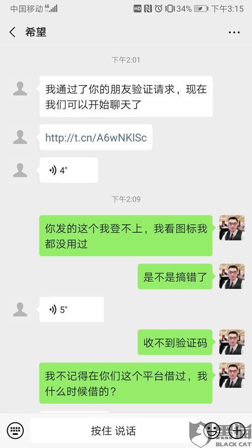洛康码怎么把身份证号显示出来