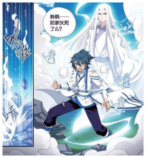 萧炎救纳兰桀是多少章