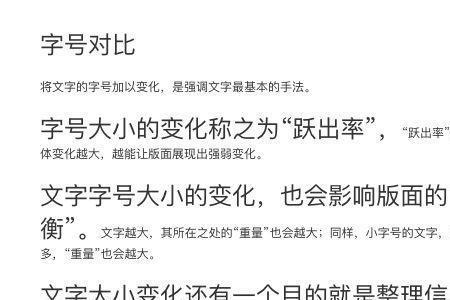 说字由几个部件组成