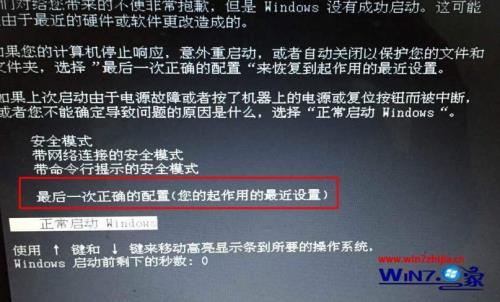 电脑开机出现502错误代码