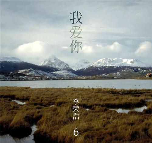 是我爱你太多是哪首歌的歌词