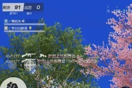岁岁盛开江东结局
