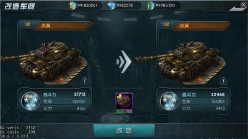 闪电突击任务怎么做