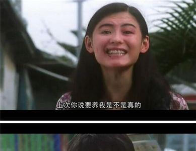 梁朝伟奉旨撩妹是什么电影