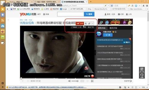 优酷视频总是跳跃进度怎么办