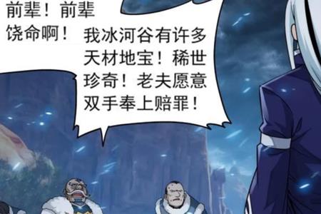 斗破苍穹师傅第几集被抓