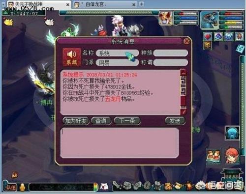 梦幻西游怎么勾魂别人