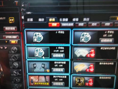 cf小兔皮背包有什么用