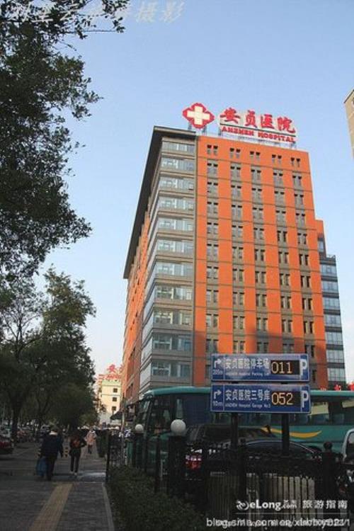 北京安贞医院与阜外医院哪个好
