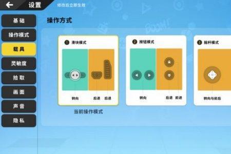 香肠派对怎么查询消费记录