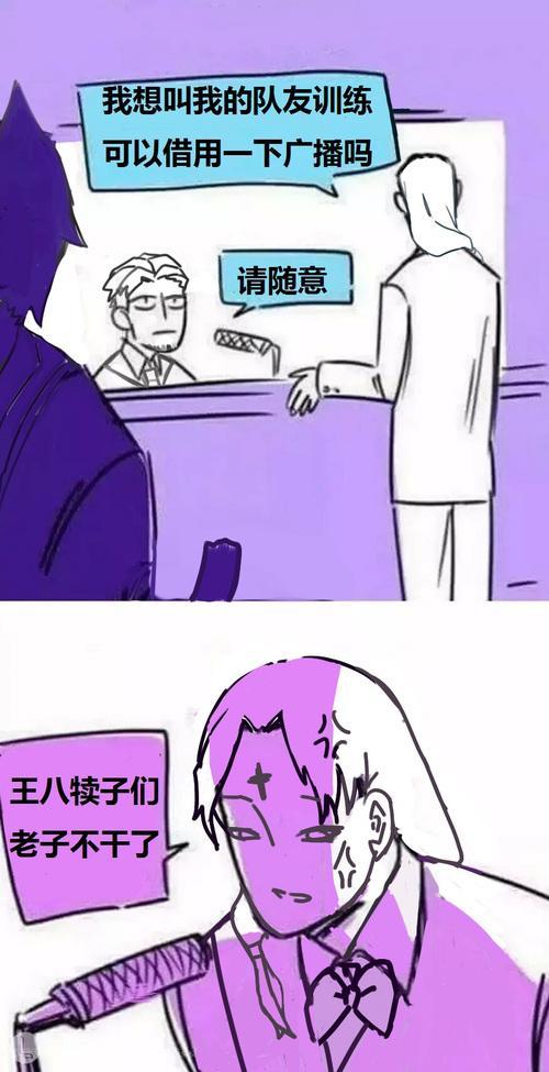 火机找不到了是啥梗