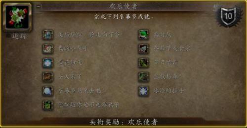 意外之客前置任务怎么开启