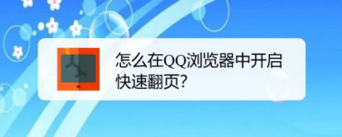 QQ浏览器的手机存储是什么内容
