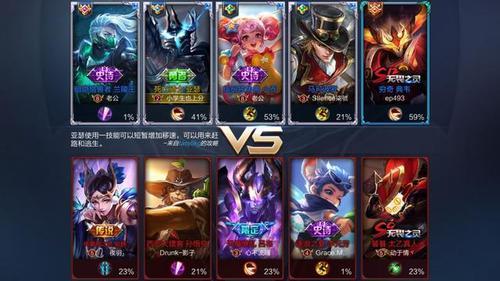 王者荣耀局内名字怎么隐藏最新
