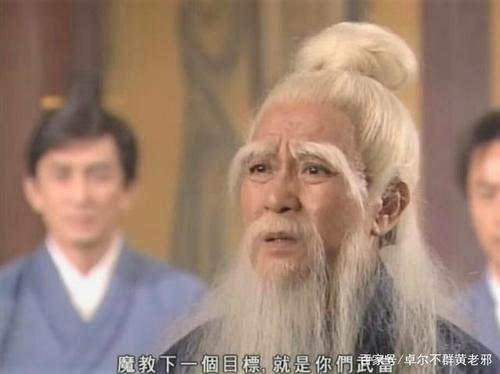 张三丰和张君宝是一个人吗