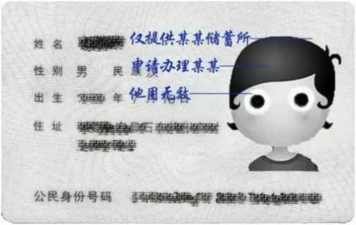 身份证2008年3月24日生日是多少