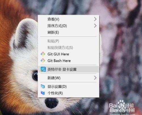 电脑显示器怎么切换到hd
