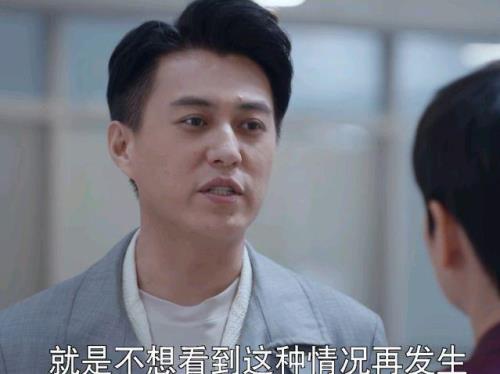 刘层和林小思大结局