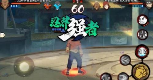 忍道积分怎么获得