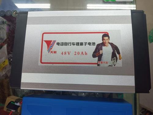 天能电池48v38a重量