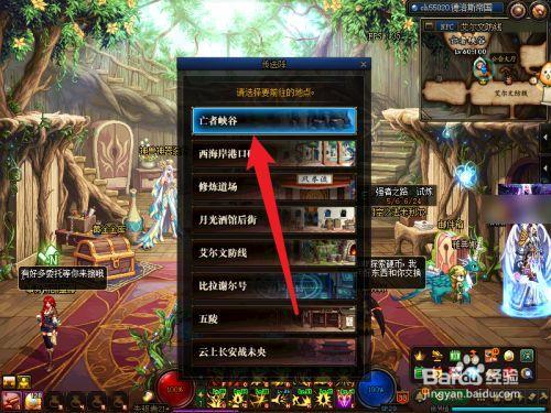 豆豆闯关历险记怎么获得魔剑