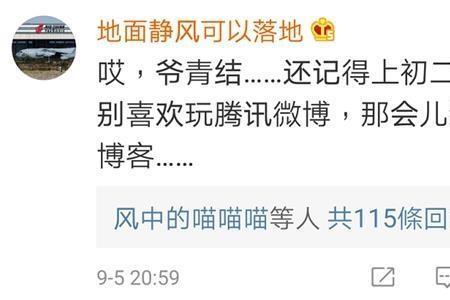 微博是哪年开始的
