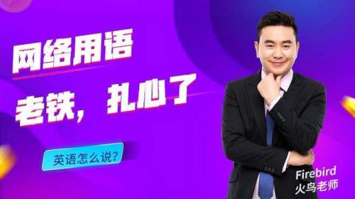 370什么意思网络用语