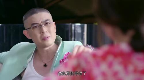 功夫之爱的速递大结局见妈