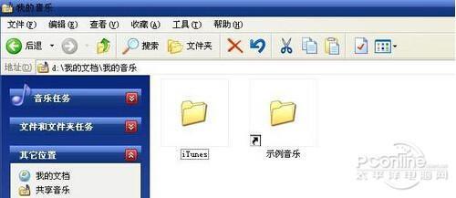 苹果手机唱吧如何导出本地录音