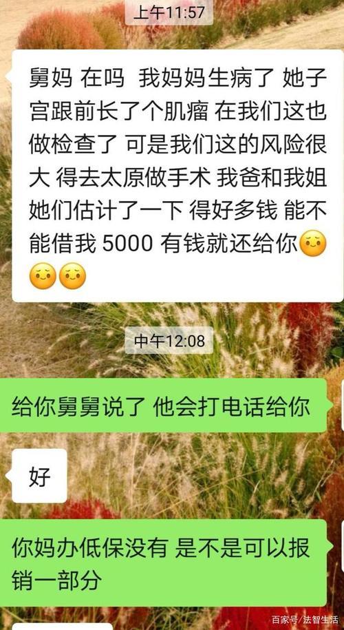 姐夫与舅母关系怎么处理