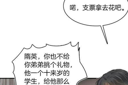邵正和简玉玉的小说