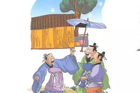 陆地行舟成语典故