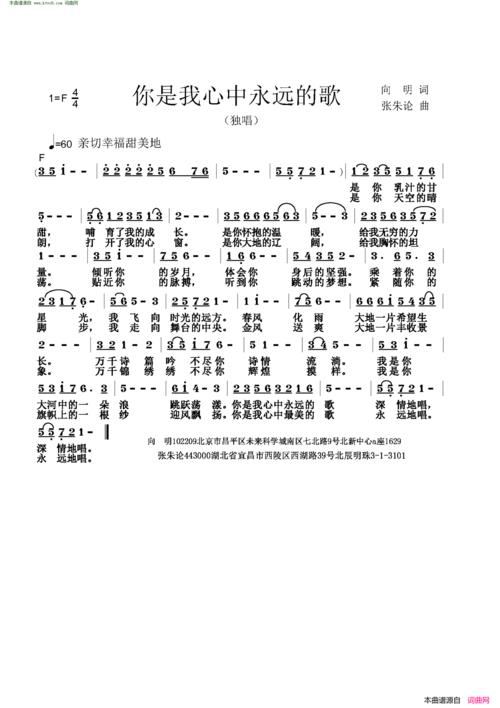哎呀我的哥们呀是哪首歌的歌词