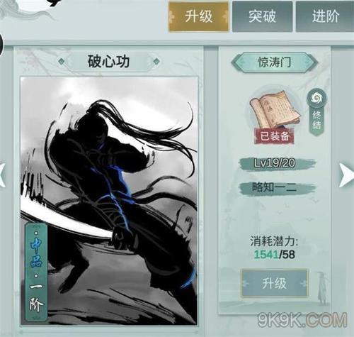 江湖悠悠醒世剑怎么获得