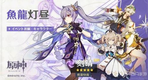 原神刻晴可以带战狂吗