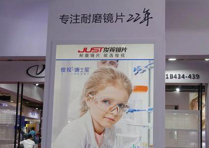 星优控镜片效果好吗