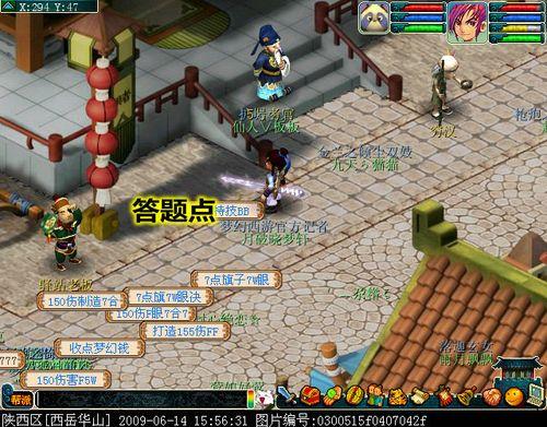 梦幻人物修0到7要多少