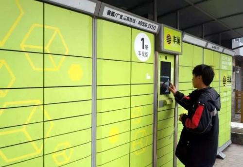 蜂巢取件码有英文吗