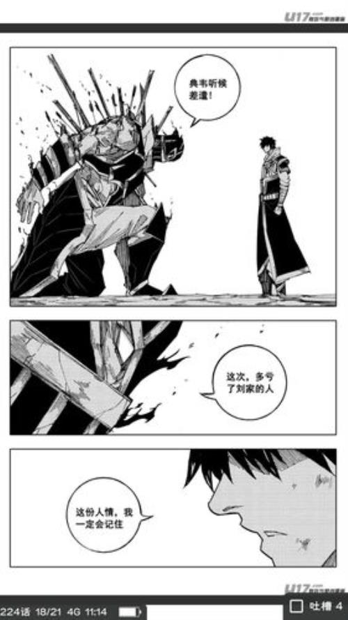镇魂街曹焱兵的守护灵有几个