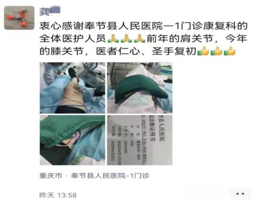 感谢朋友送药朋友圈怎么发
