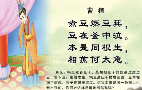 七步诗中曹丕是一个怎样的君主