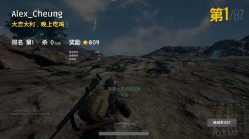 绝地求生为什么耍着就卡出来了