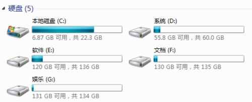 惠普笔记本怎么下载到d盘