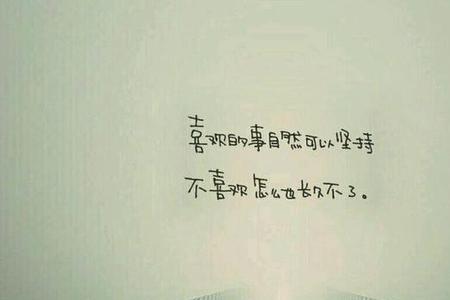 曾经的曾经下一句是什么